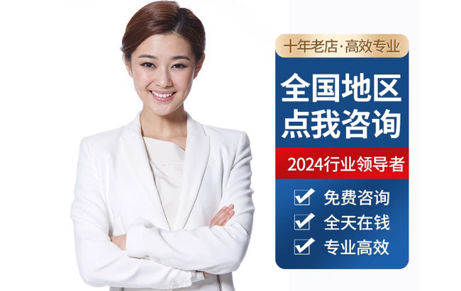 洛龙公积金代办当天到账