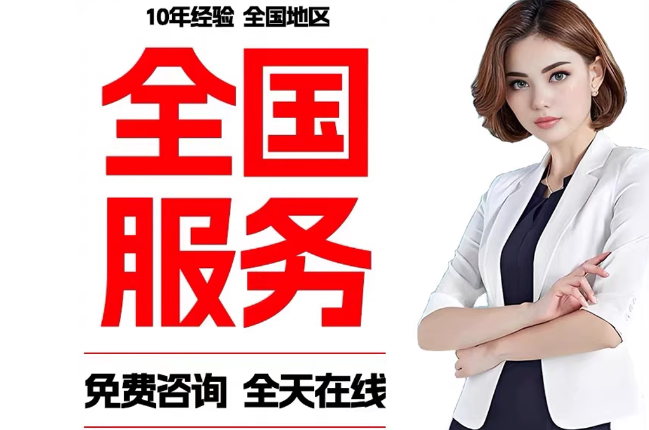 洛龙失信人员公积金张华有10万，能提取么？